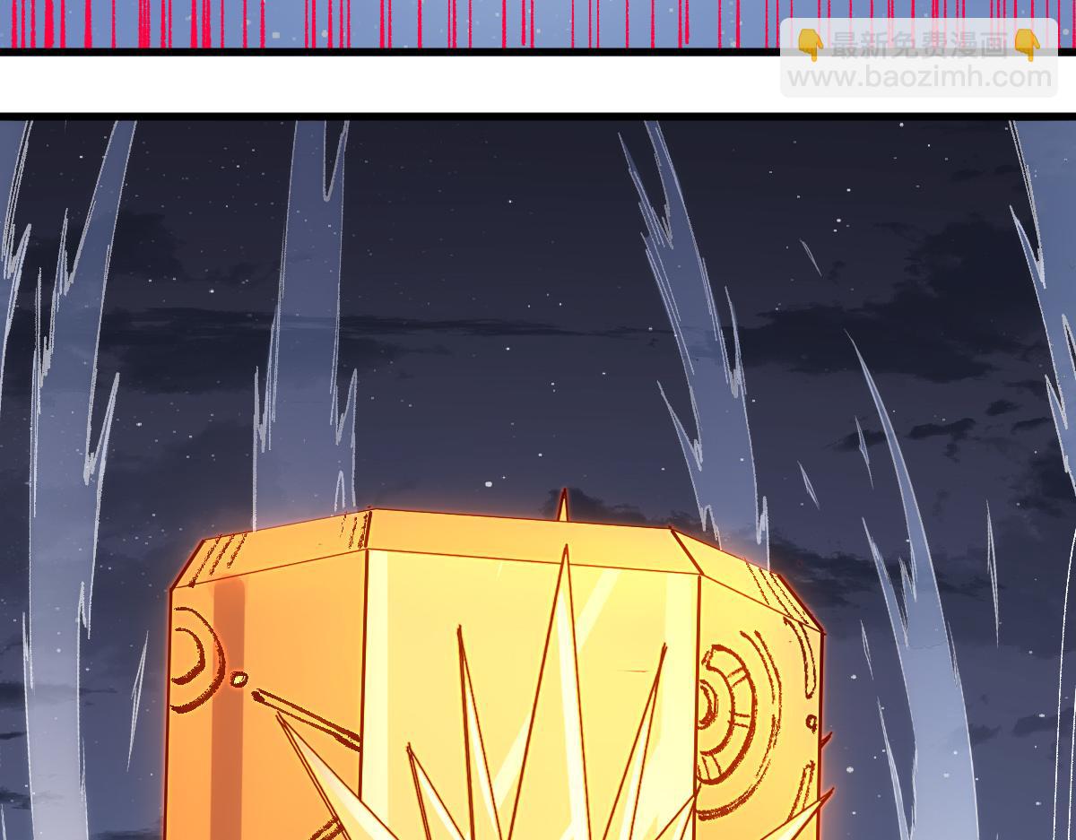 🍱圣墟 第265话 二营长！开炮！ 第40页