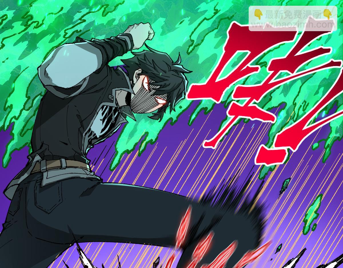 🍱圣墟 第265话 二营长！开炮！ 第5页