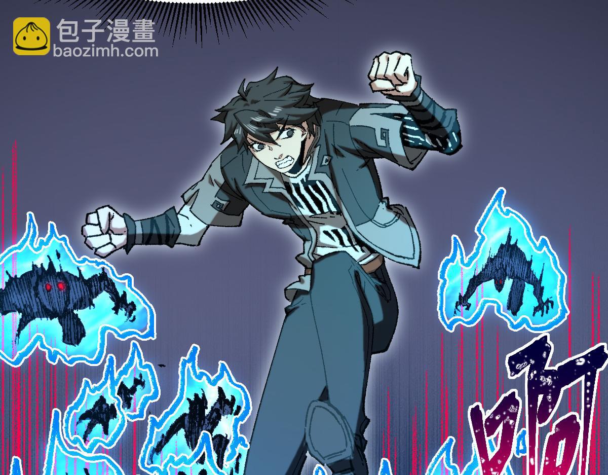 🍱圣墟 第267话 空投 第10页