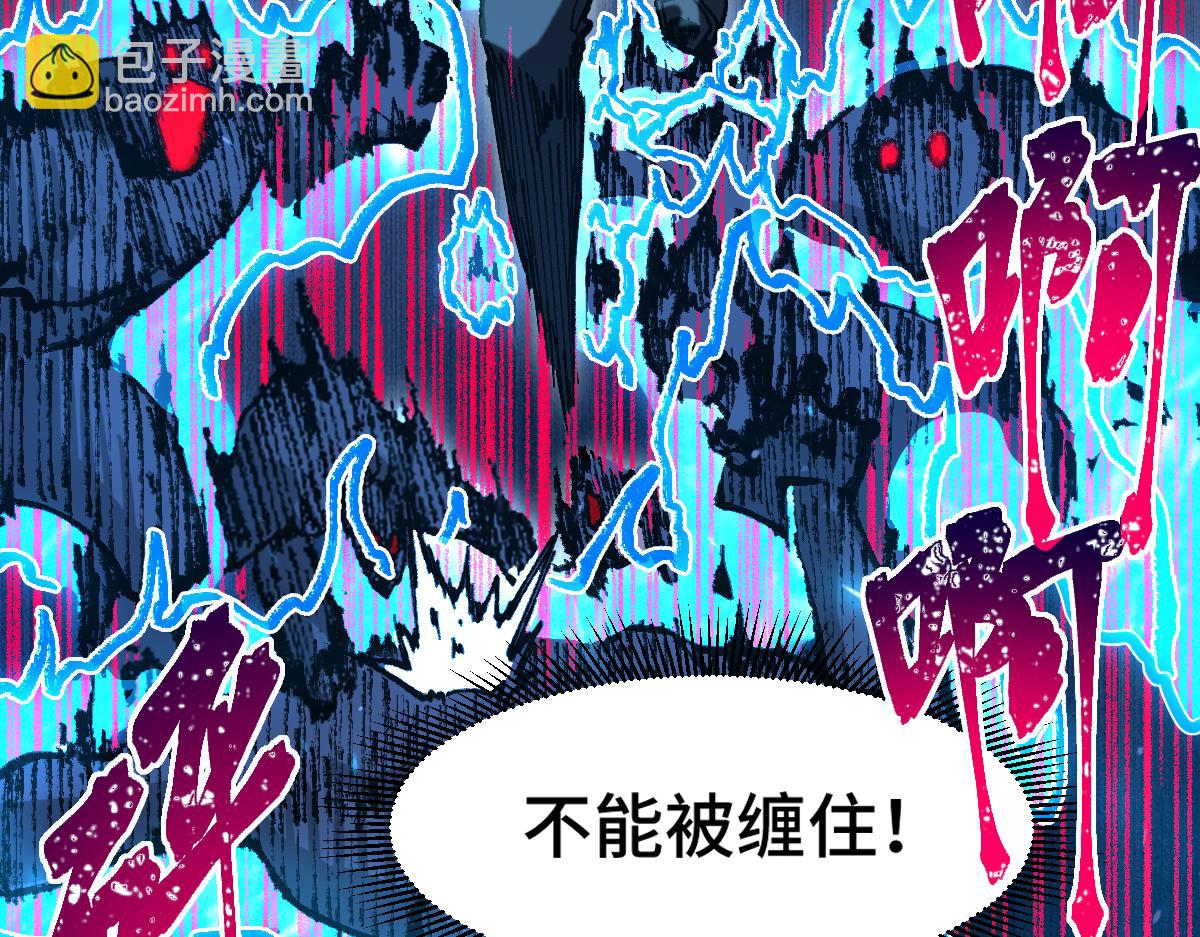 🍱圣墟 第267话 空投 第11页