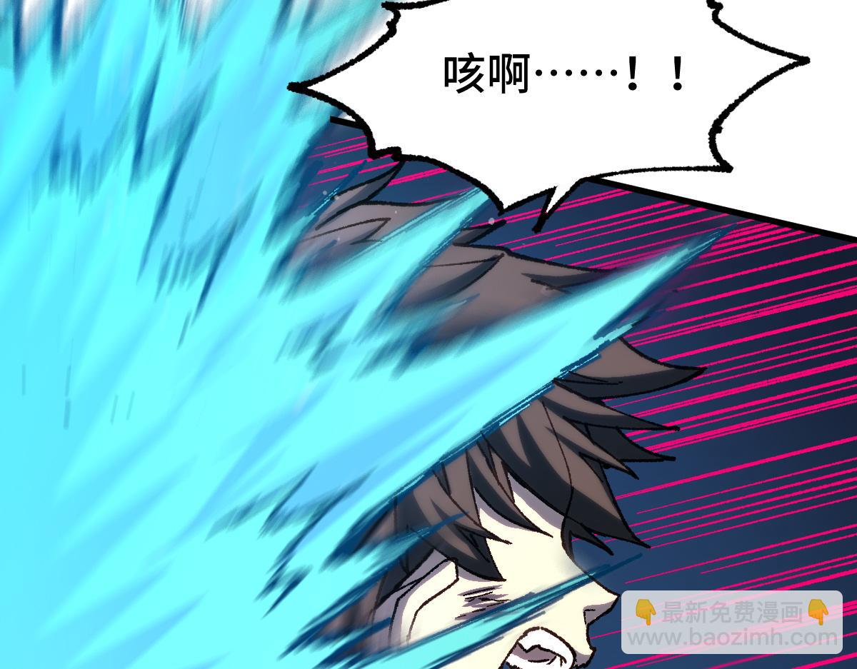 🍱圣墟 第267话 空投 第13页