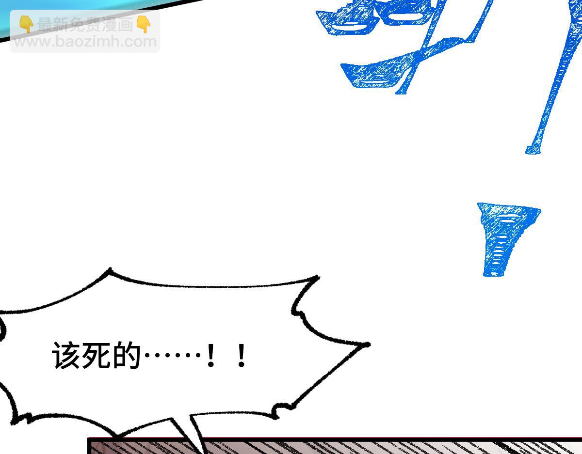 🍱圣墟 第267话 空投 第15页