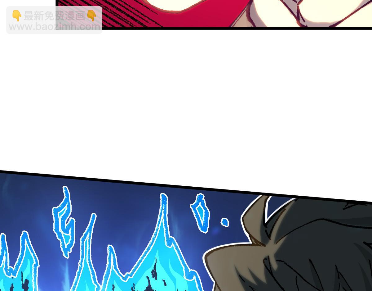 🍱圣墟 第267话 空投 第17页