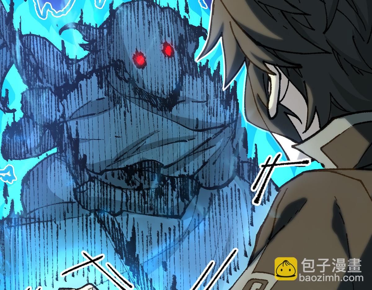 🍱圣墟 第267话 空投 第18页