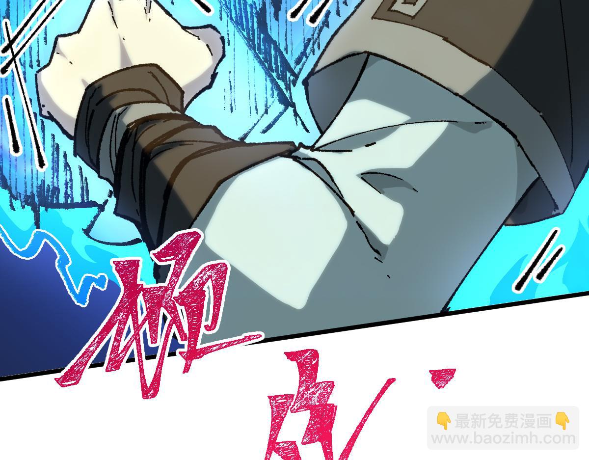 🍱圣墟 第267话 空投 第19页