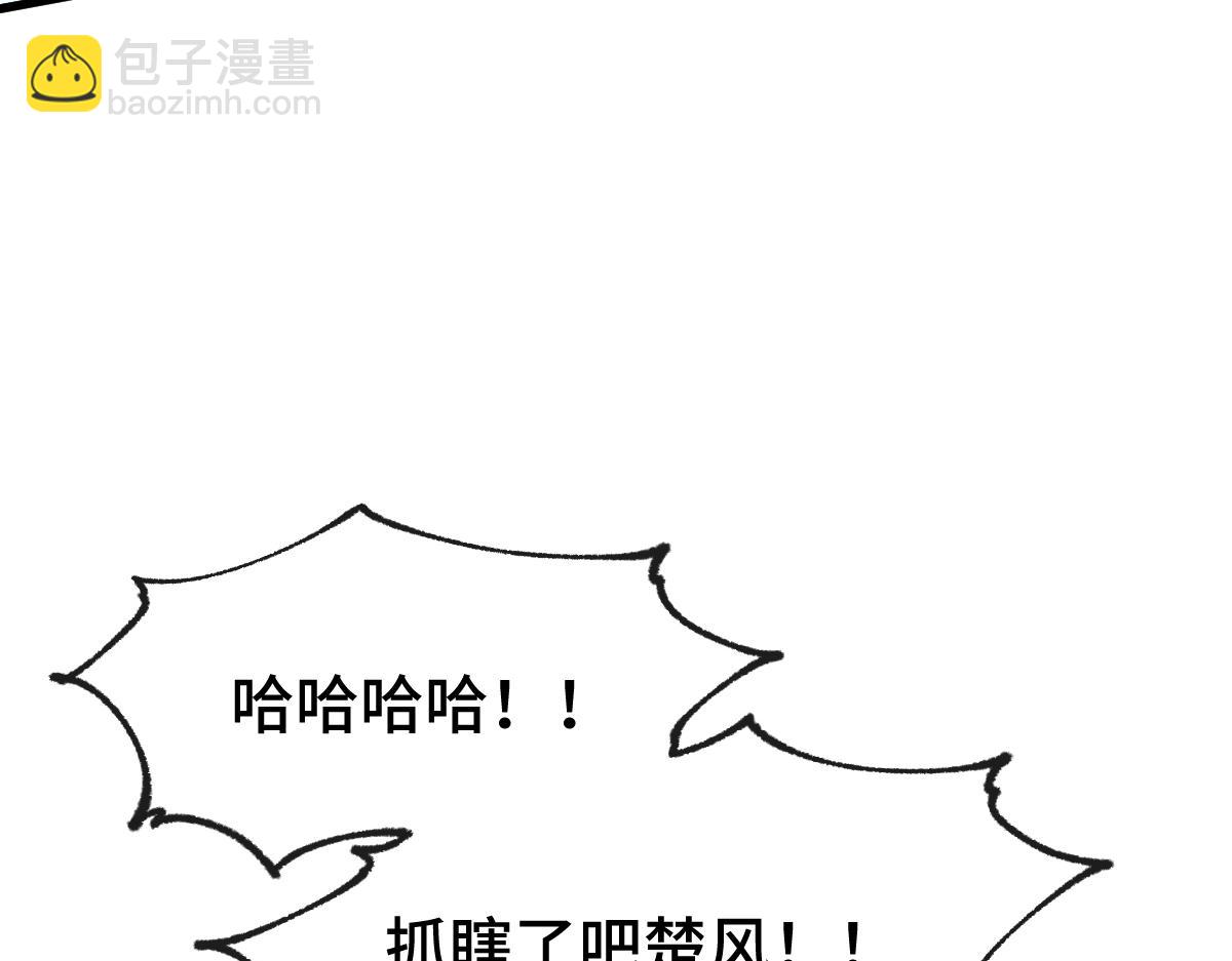 🍱圣墟 第267话 空投 第25页