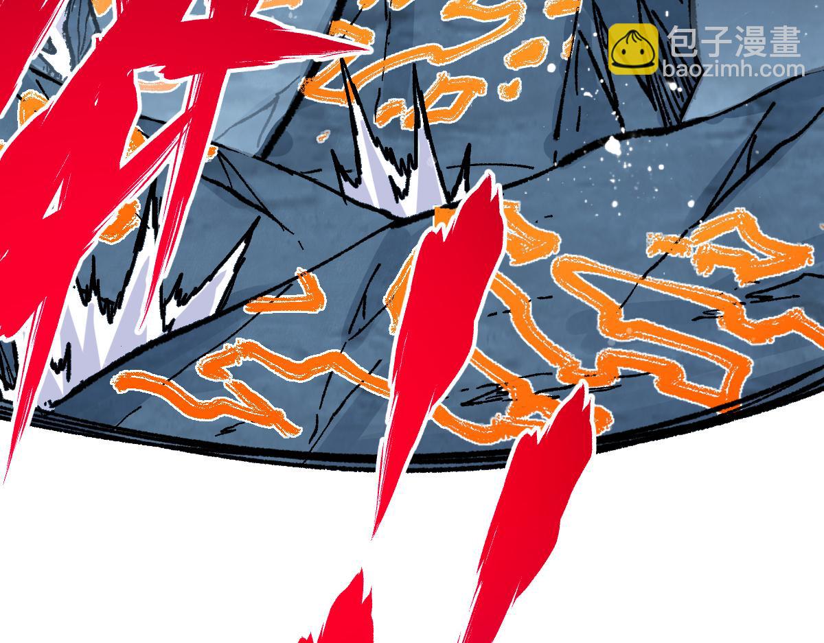 🍱圣墟 第267话 空投 第39页