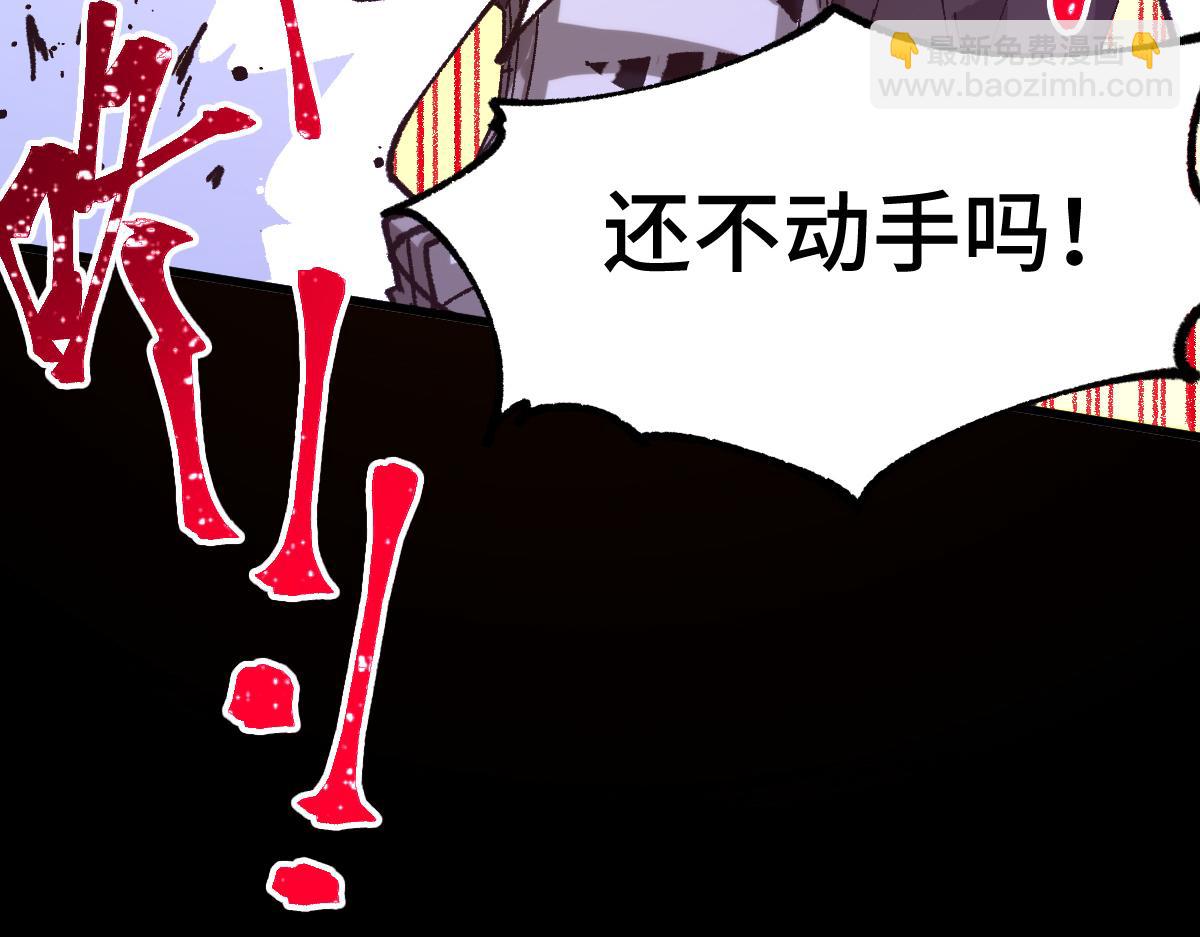 🍱圣墟 第267话 空投 第48页
