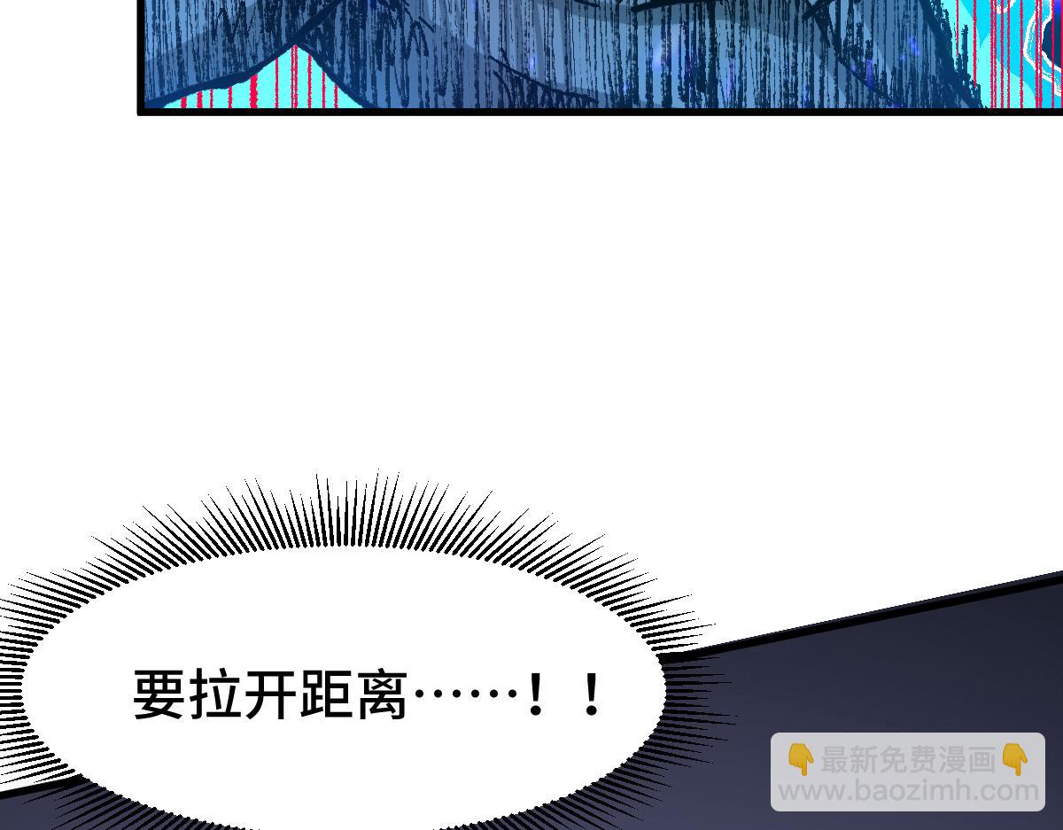 🍱圣墟 第267话 空投 第9页