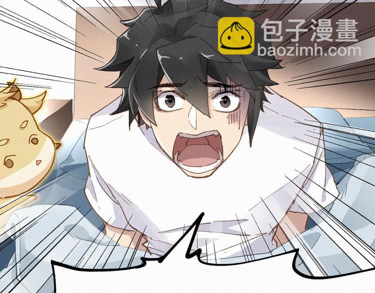 🍱圣墟 第31话 最强火焰？ 第10页