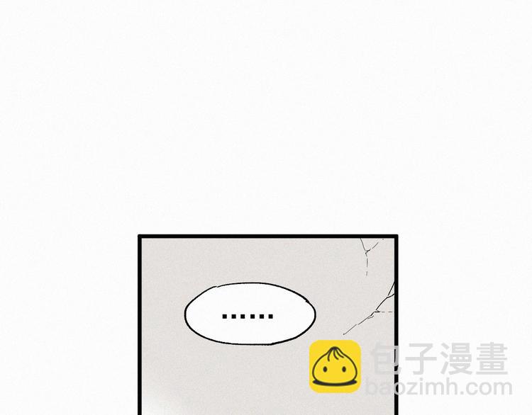 🍱圣墟 第31话 最强火焰？ 第12页