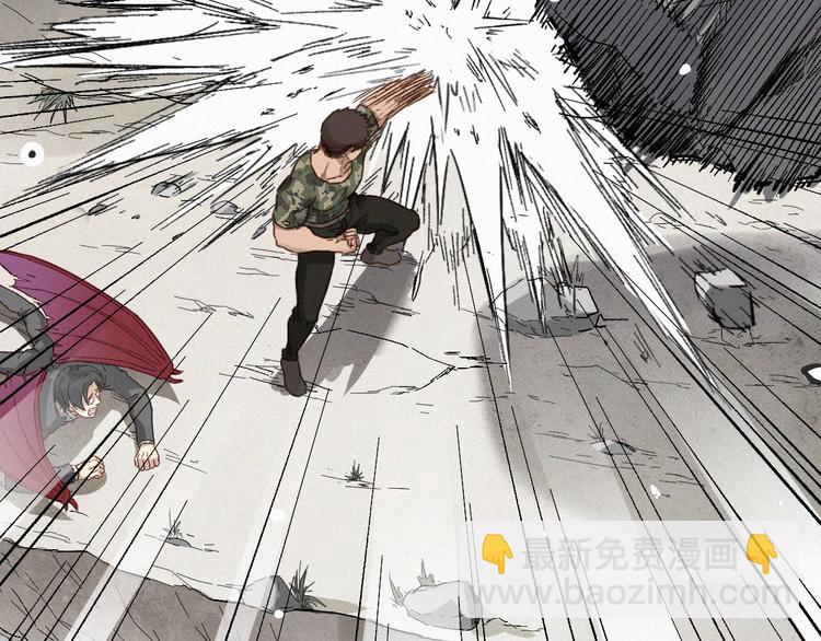 🍱圣墟 第31话 最强火焰？ 第34页