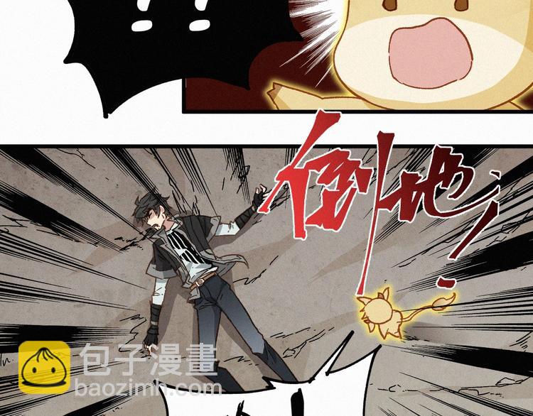 🍱圣墟 第31话 最强火焰？ 第4页