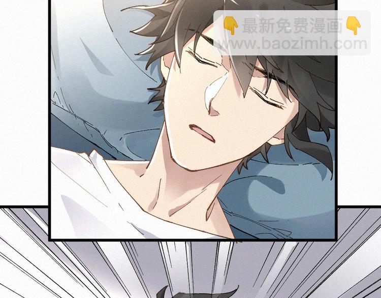 🍱圣墟 第31话 最强火焰？ 第9页