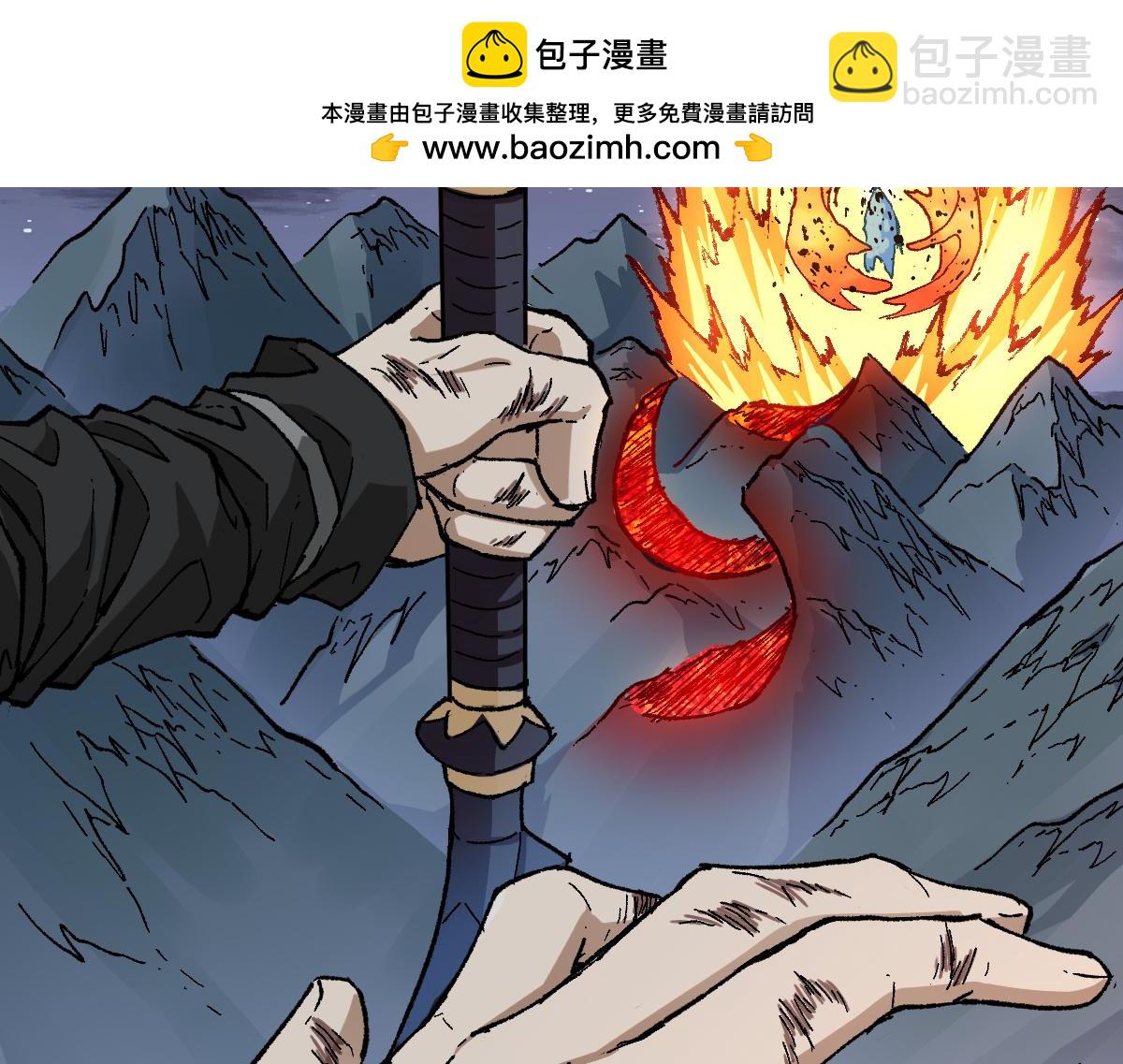 🍱圣墟 第270话 箭指元首，例无虚发！ 第2页
