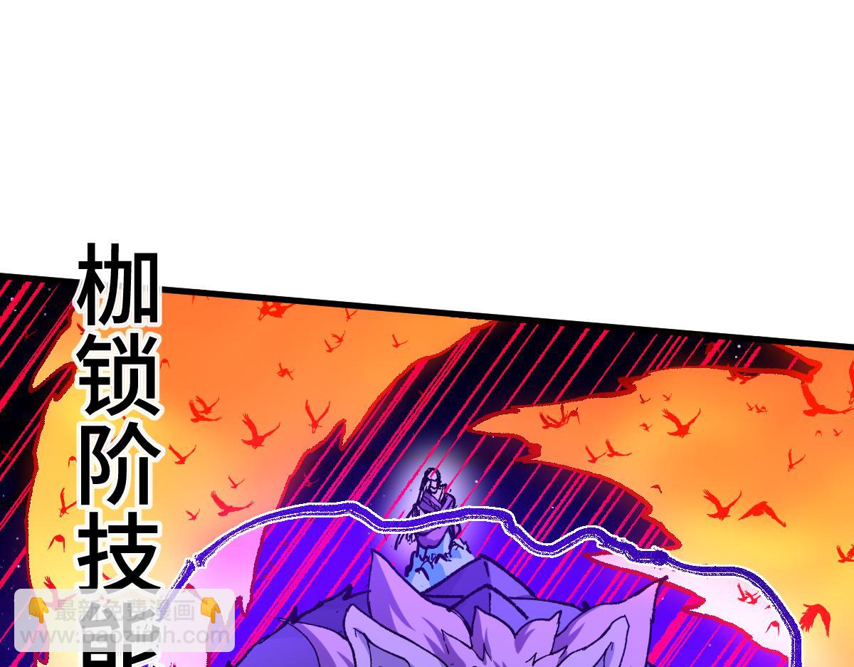 🍱圣墟 第270话 箭指元首，例无虚发！ 第22页