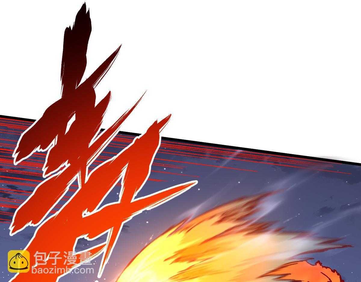 🍱圣墟 第270话 箭指元首，例无虚发！ 第25页