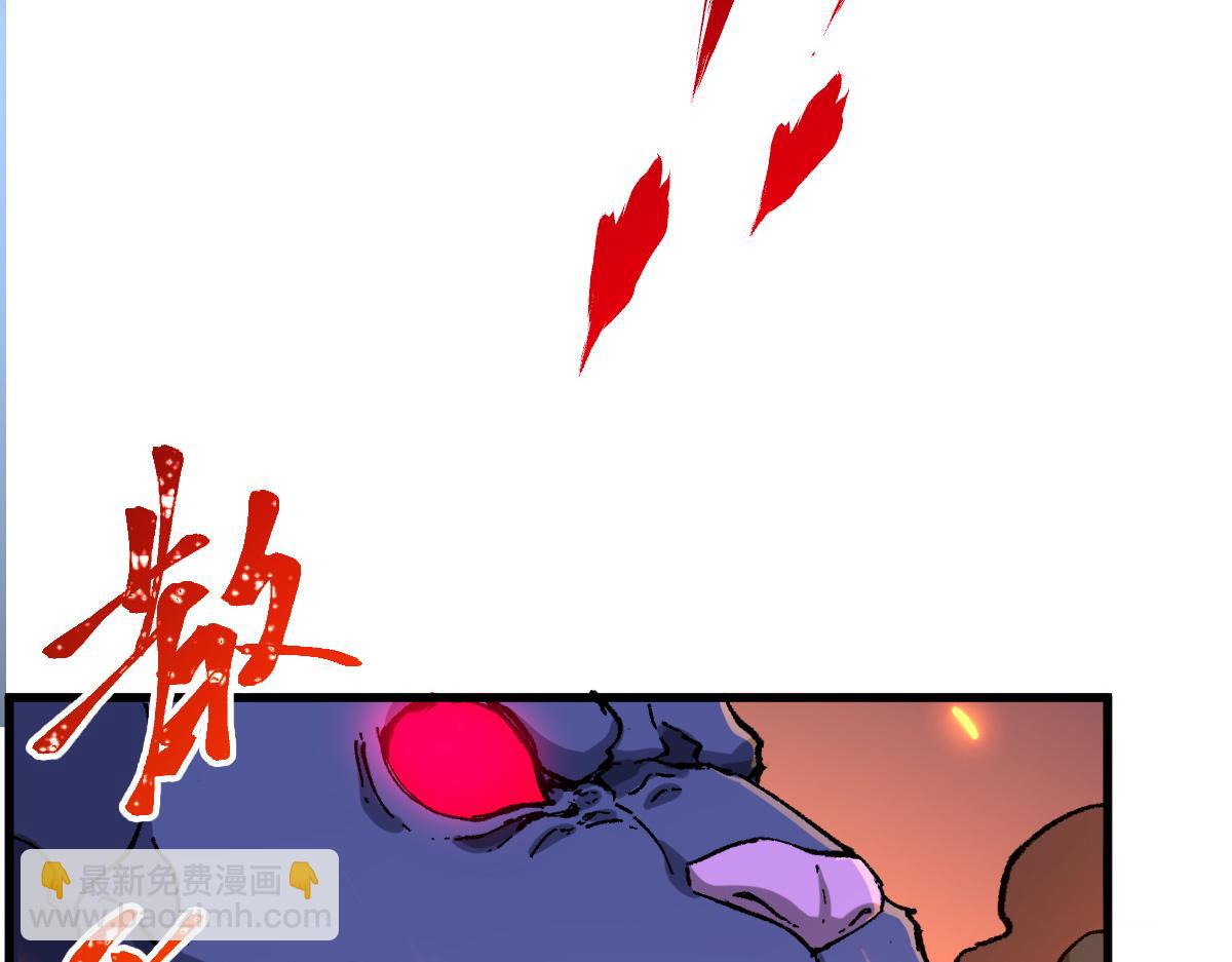 🍱圣墟 第270话 箭指元首，例无虚发！ 第27页