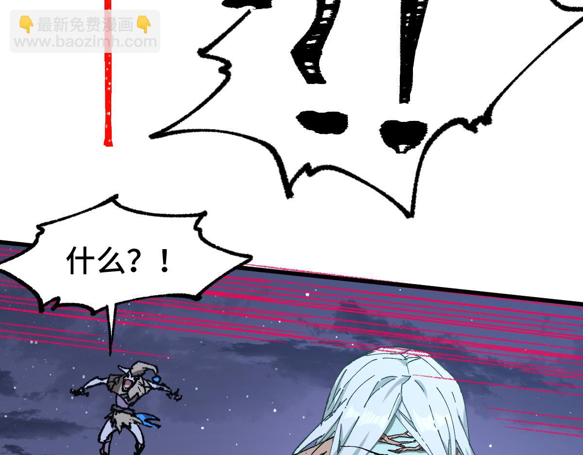 🍱圣墟 第270话 箭指元首，例无虚发！ 第31页