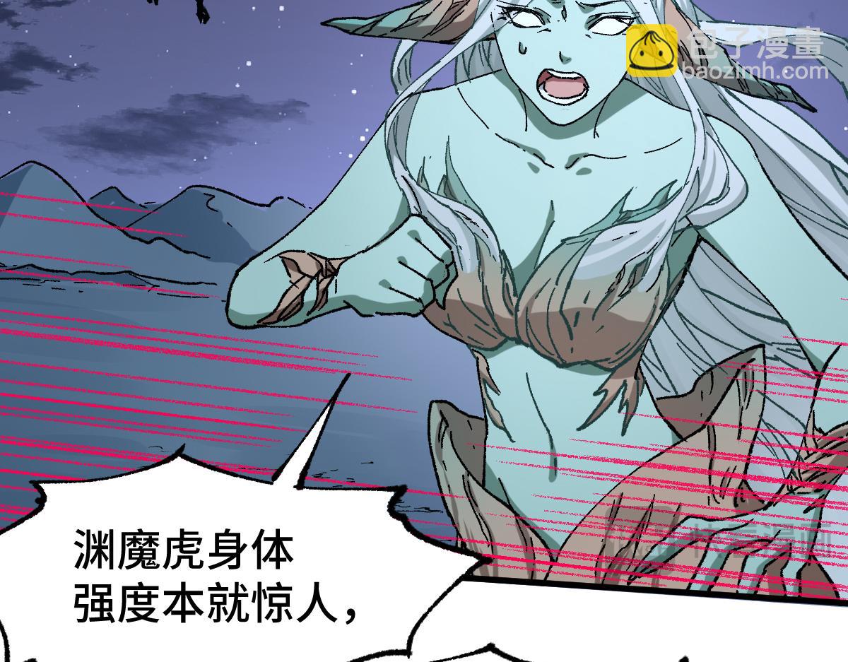 🍱圣墟 第270话 箭指元首，例无虚发！ 第32页