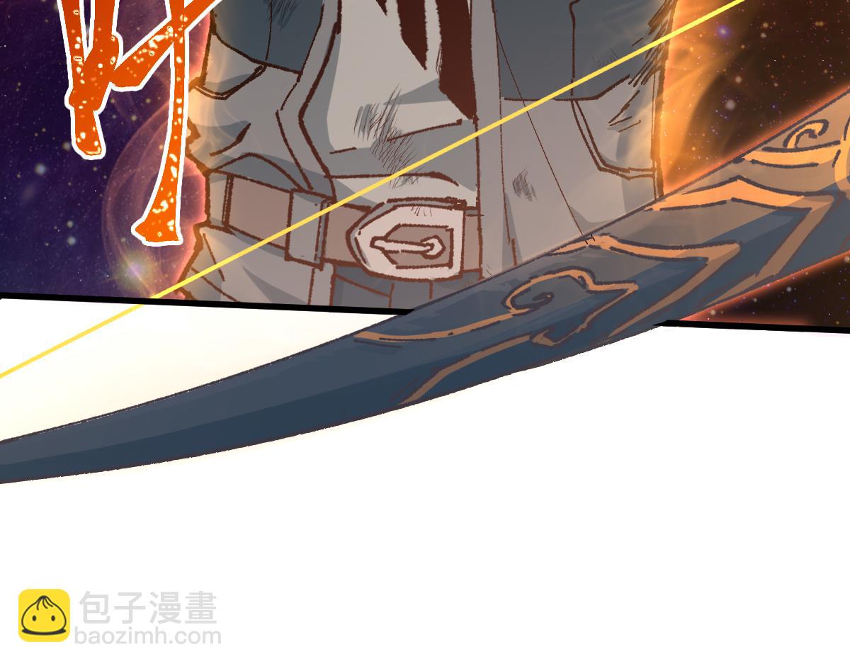 🍱圣墟 第270话 箭指元首，例无虚发！ 第38页