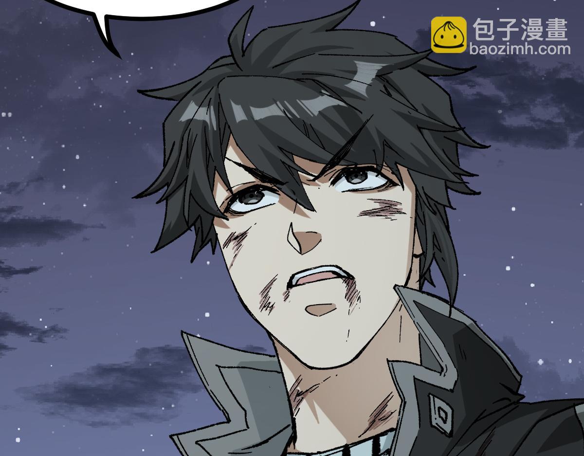 🍱圣墟 第270话 箭指元首，例无虚发！ 第4页
