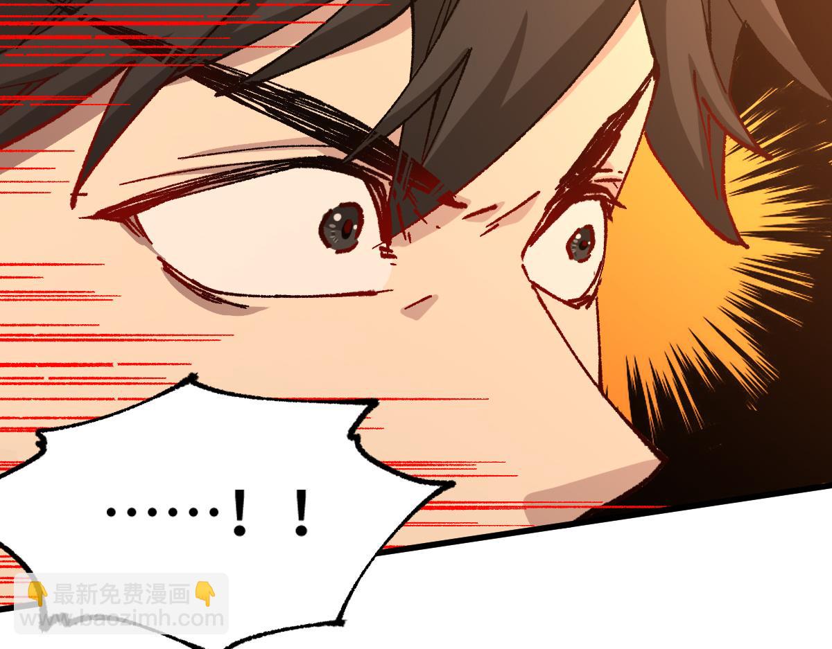 🍱圣墟 第270话 箭指元首，例无虚发！ 第43页