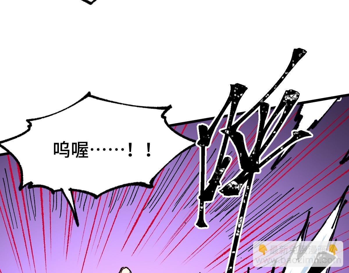 🍱圣墟 第270话 箭指元首，例无虚发！ 第44页