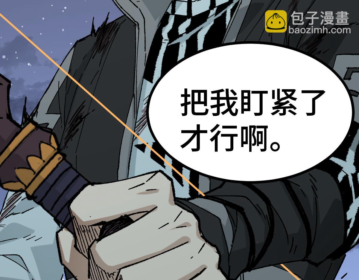 🍱圣墟 第270话 箭指元首，例无虚发！ 第5页