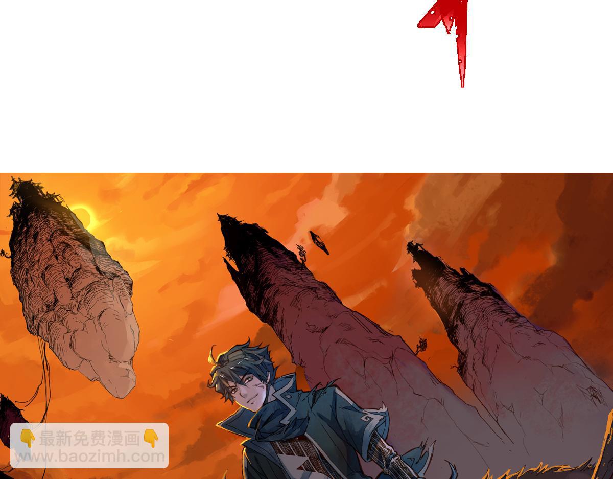 🍱圣墟 第270话 箭指元首，例无虚发！ 第8页
