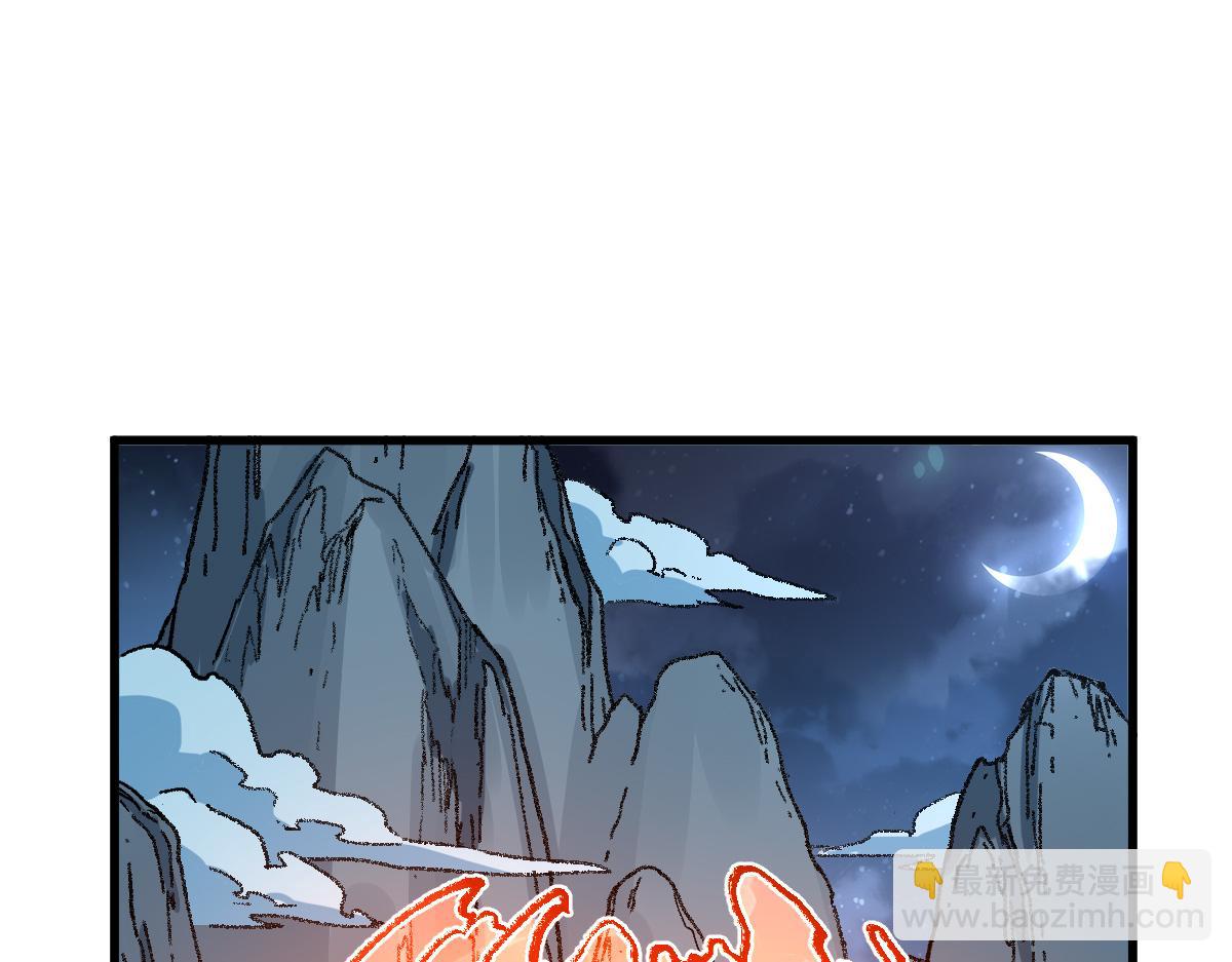 🍱圣墟 第272话 开炼！ 第14页
