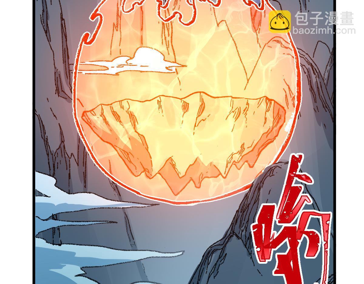 🍱圣墟 第272话 开炼！ 第15页