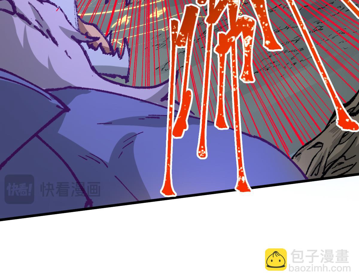 🍱圣墟 第272话 开炼！ 第34页