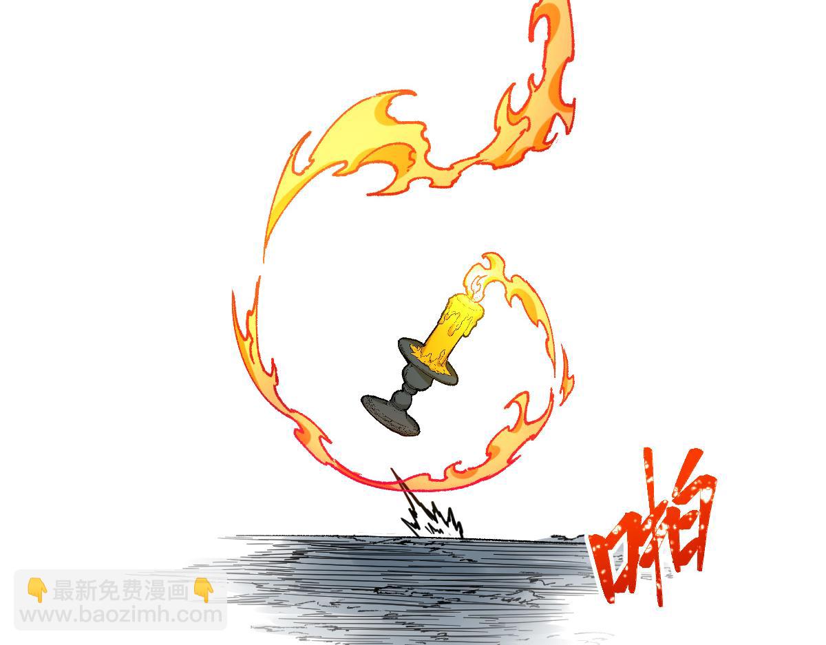 🍱圣墟 第272话 开炼！ 第36页