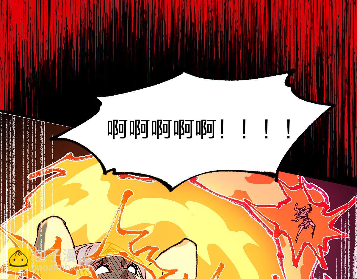 🍱圣墟 第272话 开炼！ 第45页