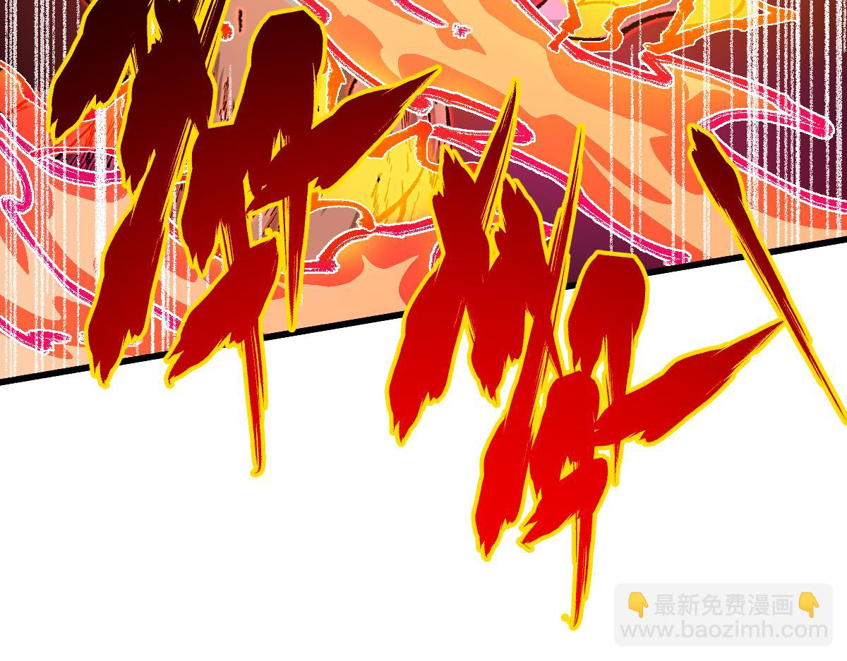 🍱圣墟 第272话 开炼！ 第47页