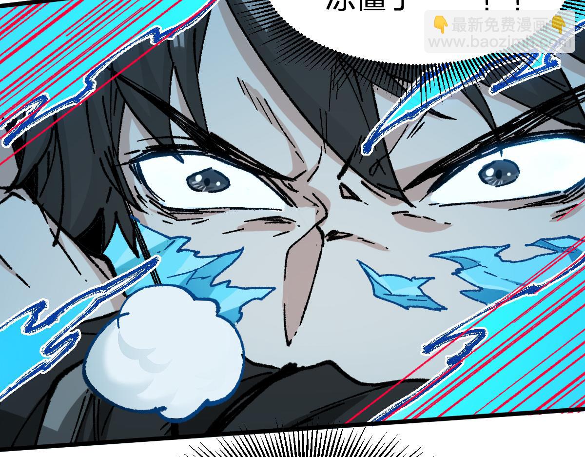 🍱圣墟 第274话 残火 第17页