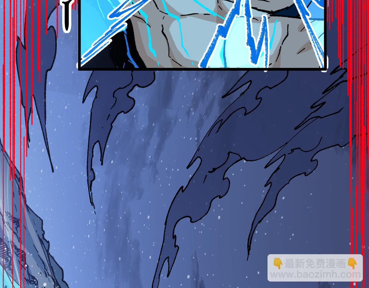 🍱圣墟 第274话 残火 第20页