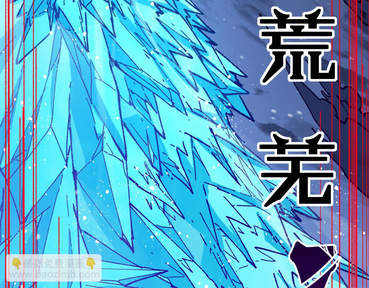 🍱圣墟 第274话 残火 第22页
