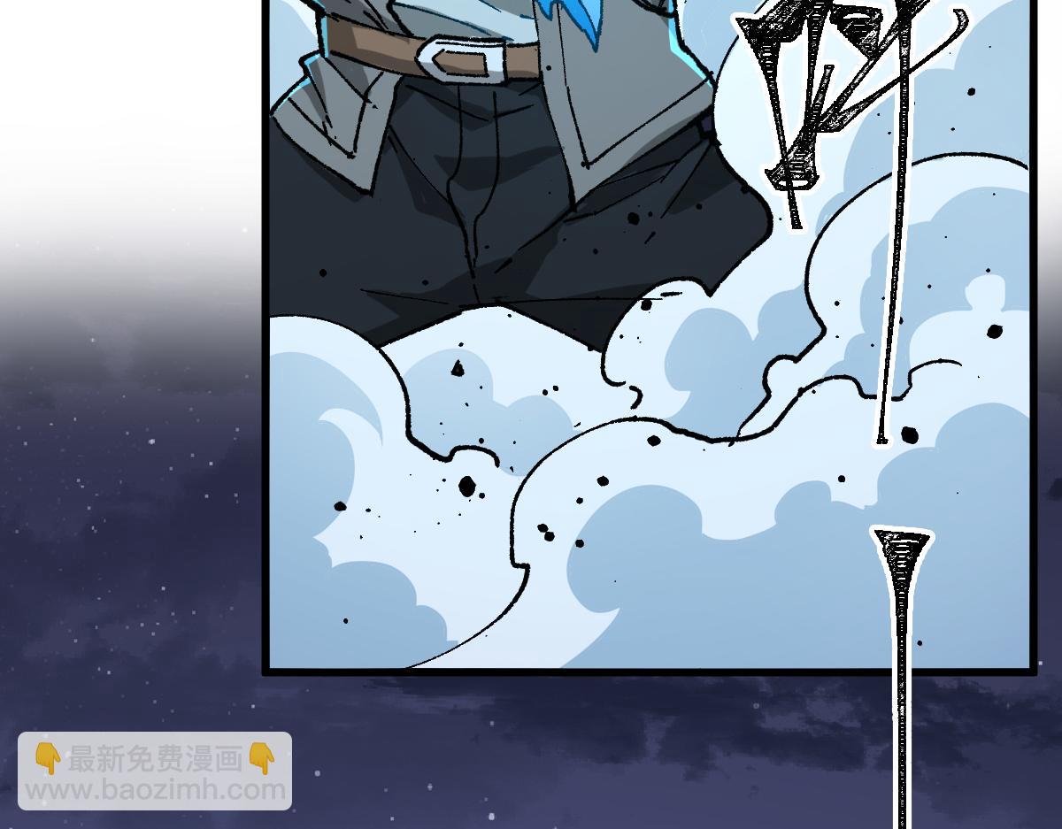 🍱圣墟 第274话 残火 第32页
