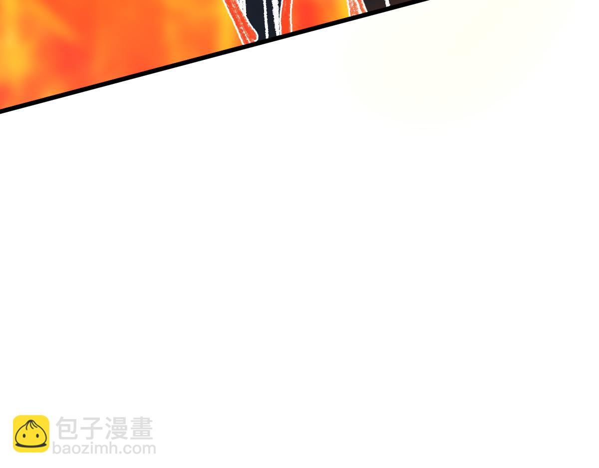 🍱圣墟 第274话 残火 第43页
