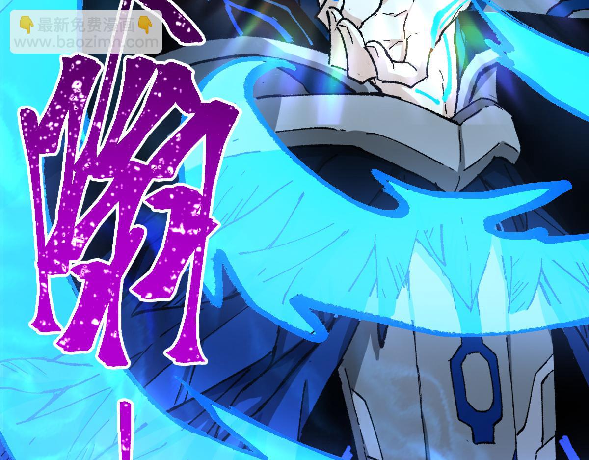 🍱圣墟 第274话 残火 第6页