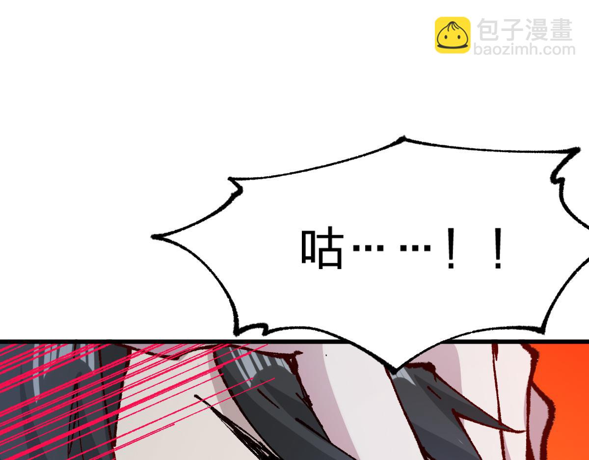 🍱圣墟 第276话 透支的话补就好了 第10页