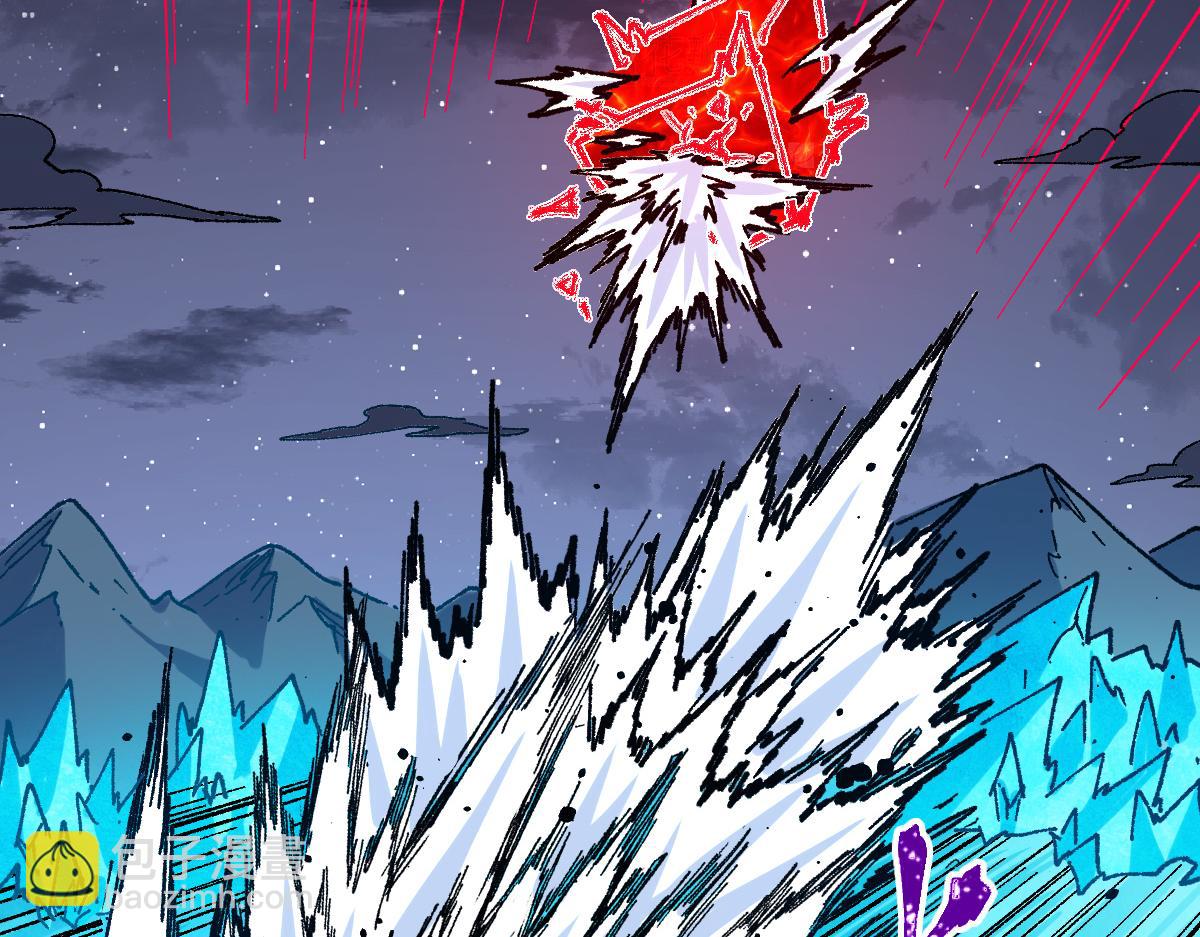 🍱圣墟 第276话 透支的话补就好了 第13页