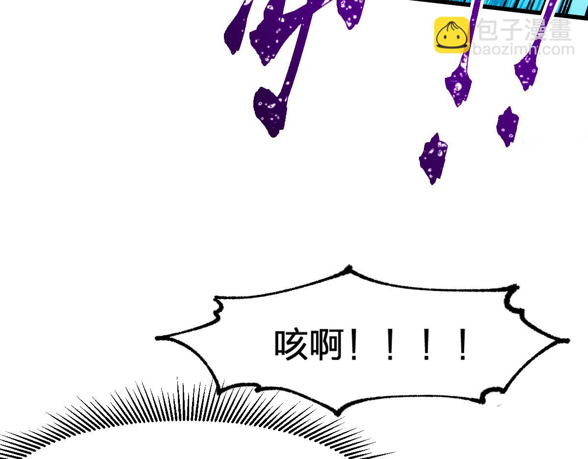 🍱圣墟 第276话 透支的话补就好了 第15页