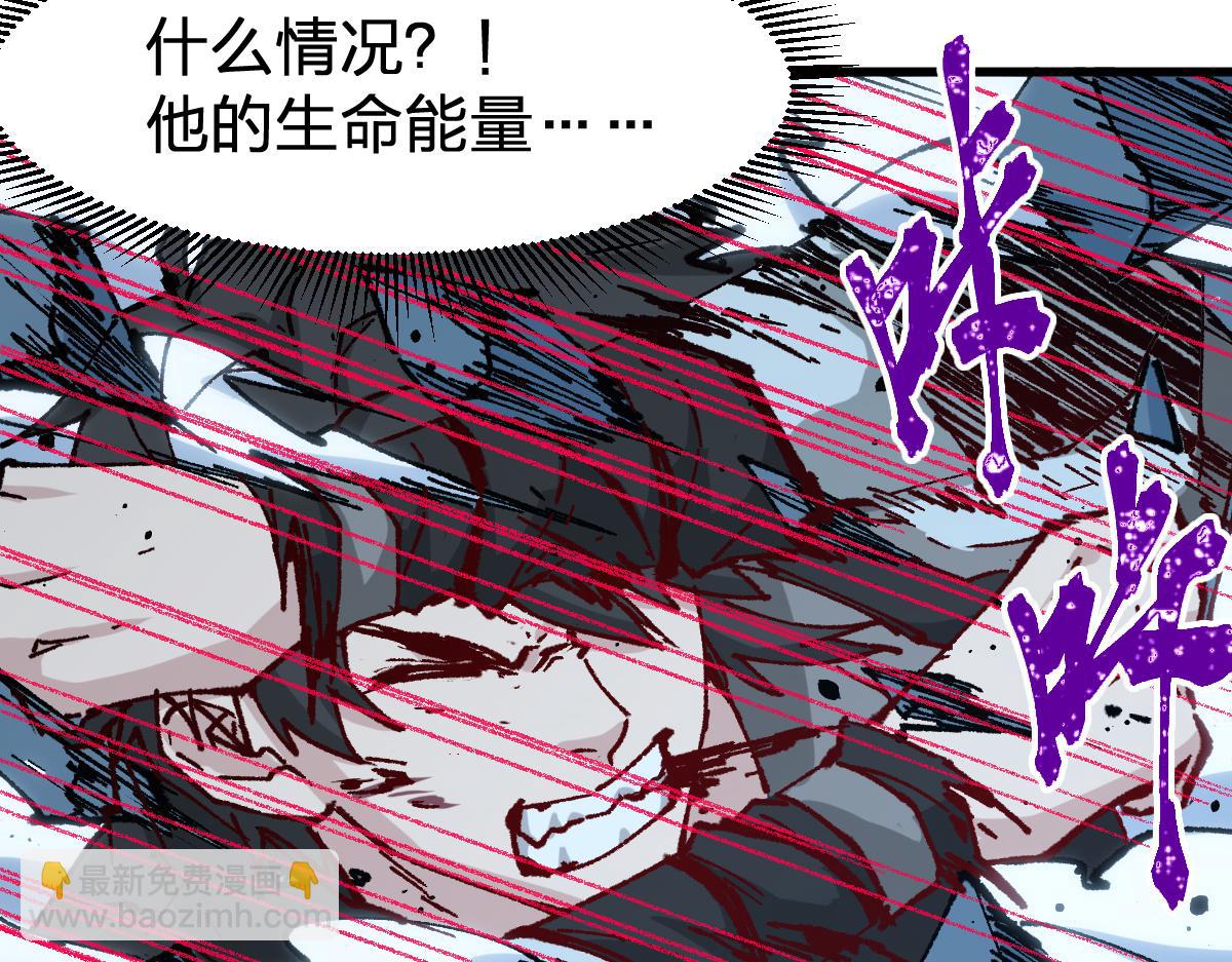 🍱圣墟 第276话 透支的话补就好了 第16页