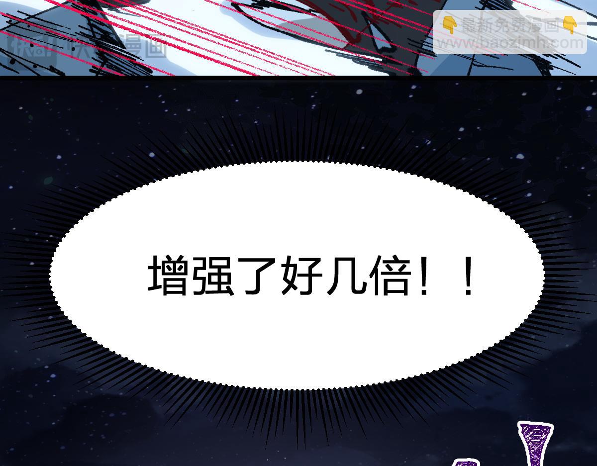 🍱圣墟 第276话 透支的话补就好了 第17页