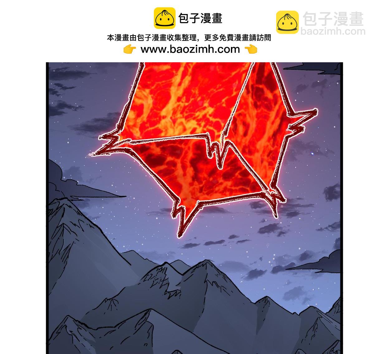 🍱圣墟 第276话 透支的话补就好了 第2页