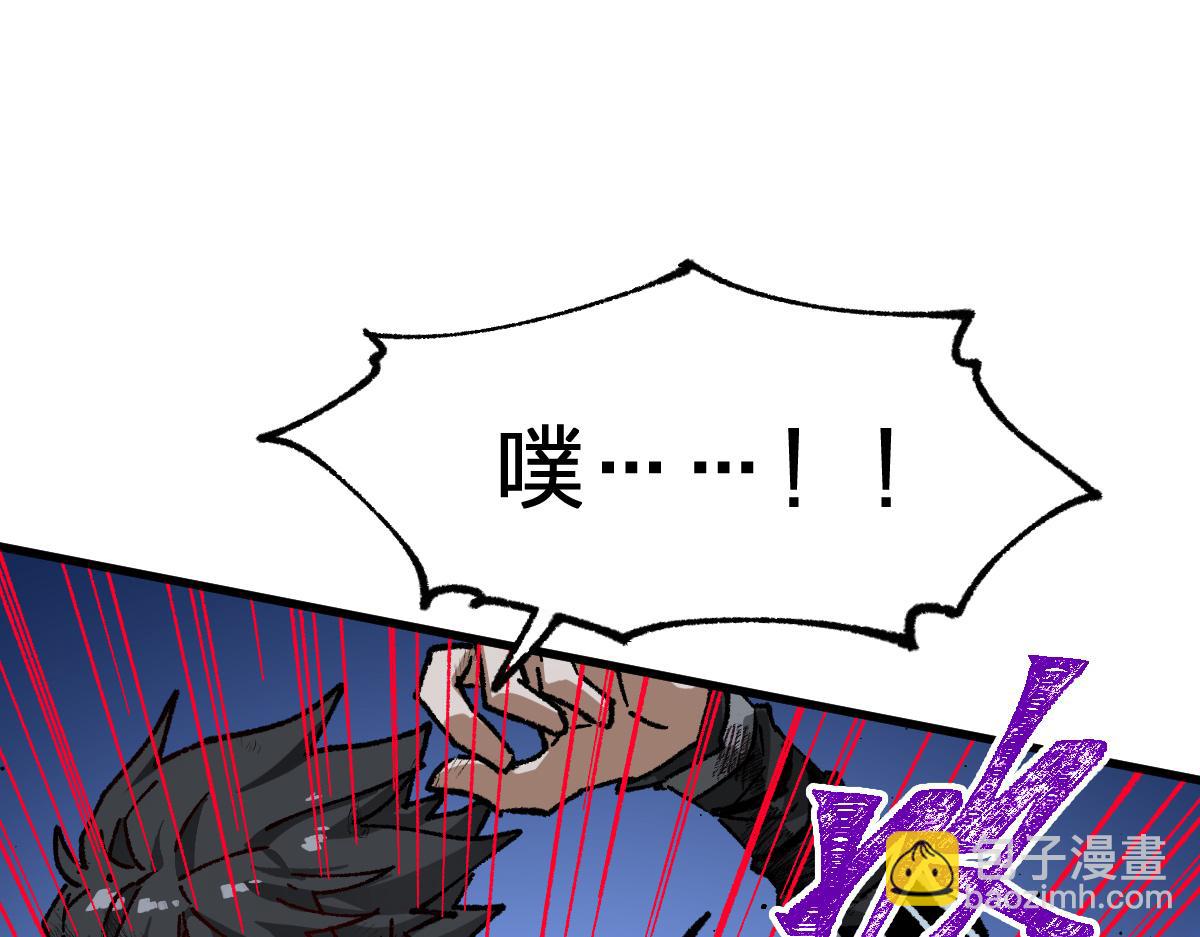 🍱圣墟 第276话 透支的话补就好了 第22页
