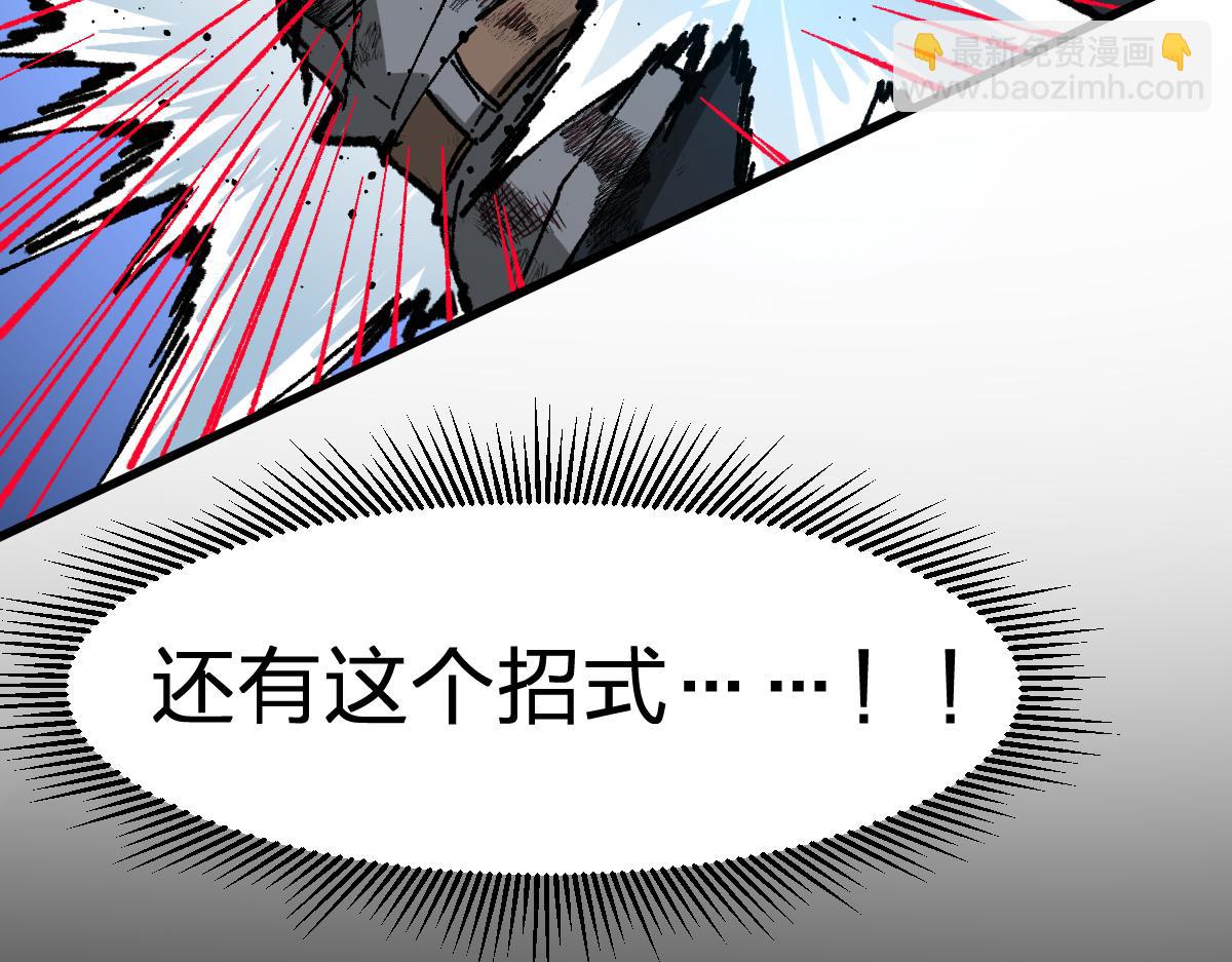 🍱圣墟 第276话 透支的话补就好了 第24页